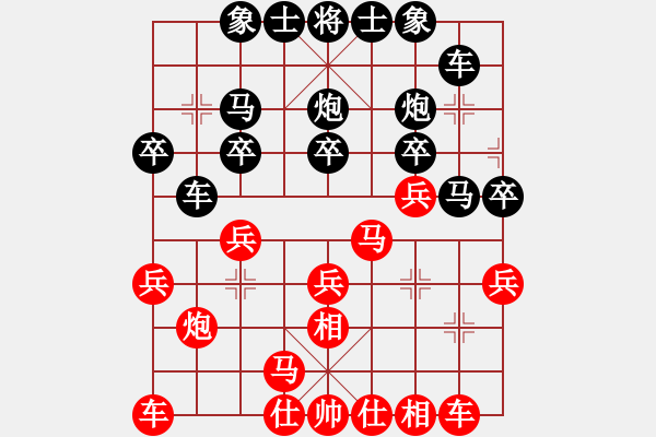 象棋棋譜圖片：黑勝_中國象棋-雷電模擬器_BUGCHESS_AVX2_52步_20240131012701362.xqf - 步數(shù)：20 