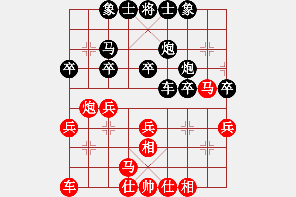 象棋棋譜圖片：黑勝_中國象棋-雷電模擬器_BUGCHESS_AVX2_52步_20240131012701362.xqf - 步數(shù)：30 