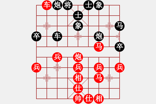 象棋棋譜圖片：1攻殺經(jīng)典164移形換陣 謝巋雙馬運(yùn)動(dòng)徐徐而進(jìn) - 步數(shù)：20 