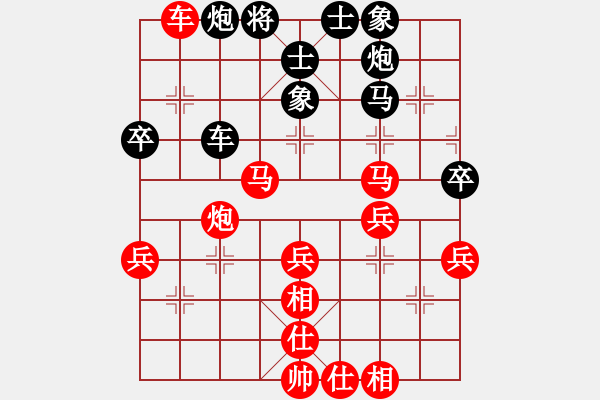 象棋棋譜圖片：1攻殺經(jīng)典164移形換陣 謝巋雙馬運(yùn)動(dòng)徐徐而進(jìn) - 步數(shù)：30 