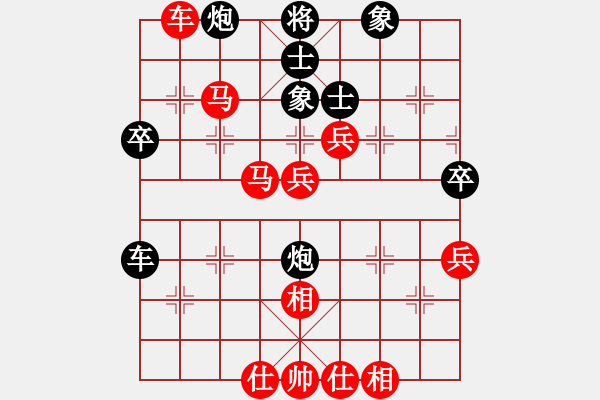 象棋棋譜圖片：1攻殺經(jīng)典164移形換陣 謝巋雙馬運(yùn)動(dòng)徐徐而進(jìn) - 步數(shù)：50 