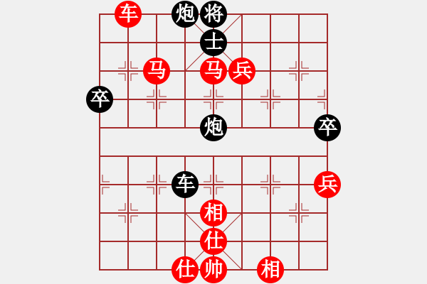 象棋棋譜圖片：1攻殺經(jīng)典164移形換陣 謝巋雙馬運(yùn)動(dòng)徐徐而進(jìn) - 步數(shù)：59 