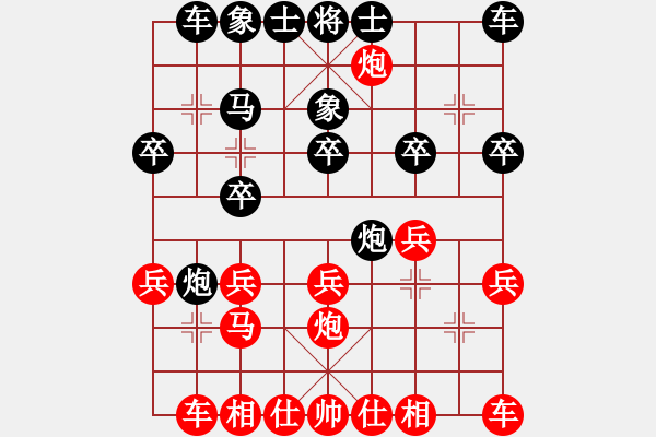 象棋棋譜圖片：w1w1w1y1y1y1紅負(fù)葬心【中炮對進(jìn)左馬】 - 步數(shù)：20 