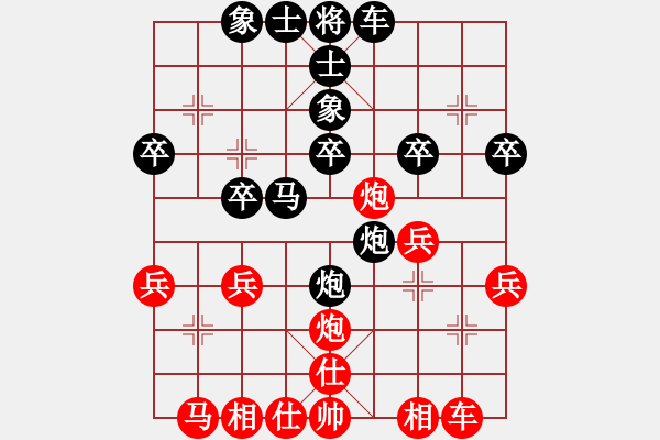 象棋棋譜圖片：w1w1w1y1y1y1紅負(fù)葬心【中炮對進(jìn)左馬】 - 步數(shù)：30 