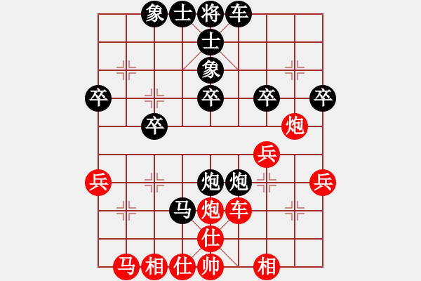 象棋棋譜圖片：w1w1w1y1y1y1紅負(fù)葬心【中炮對進(jìn)左馬】 - 步數(shù)：38 