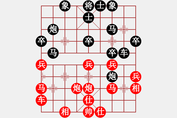 象棋棋譜圖片：孔令義 先和 李雪松 - 步數(shù)：30 