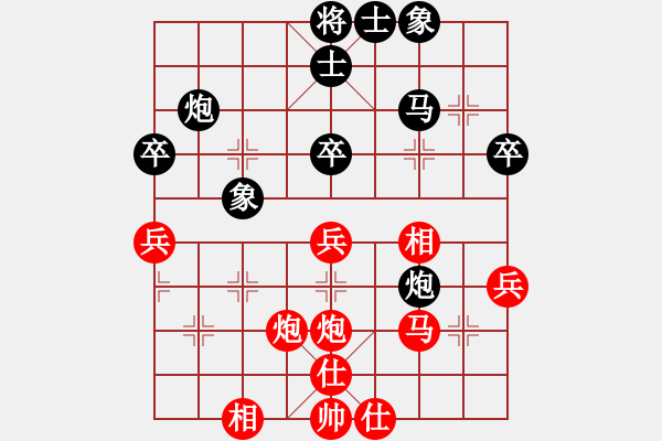 象棋棋譜圖片：孔令義 先和 李雪松 - 步數(shù)：40 