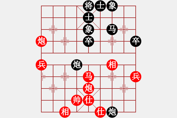 象棋棋譜圖片：孔令義 先和 李雪松 - 步數(shù)：50 