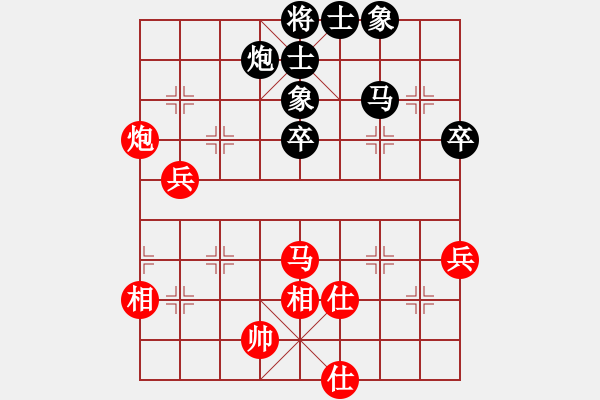 象棋棋譜圖片：孔令義 先和 李雪松 - 步數(shù)：59 