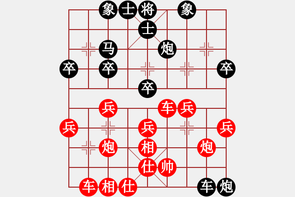 象棋棋譜圖片：‖棋家軍‖皎月[2739506104] -VS- 呵呵1[2978847150] - 步數(shù)：60 