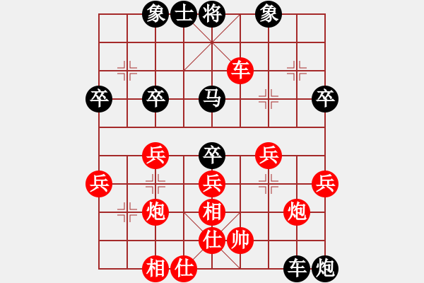 象棋棋譜圖片：‖棋家軍‖皎月[2739506104] -VS- 呵呵1[2978847150] - 步數(shù)：70 