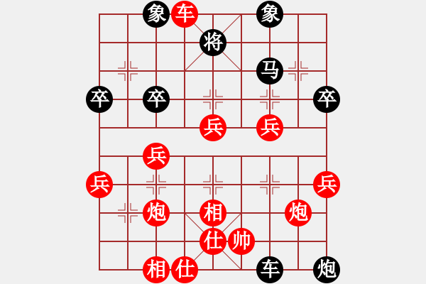 象棋棋譜圖片：‖棋家軍‖皎月[2739506104] -VS- 呵呵1[2978847150] - 步數(shù)：80 