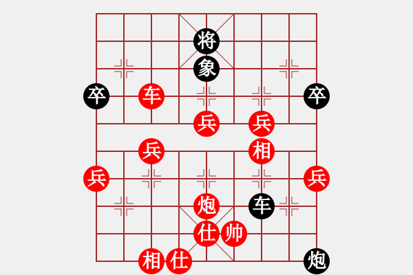 象棋棋譜圖片：‖棋家軍‖皎月[2739506104] -VS- 呵呵1[2978847150] - 步數(shù)：90 