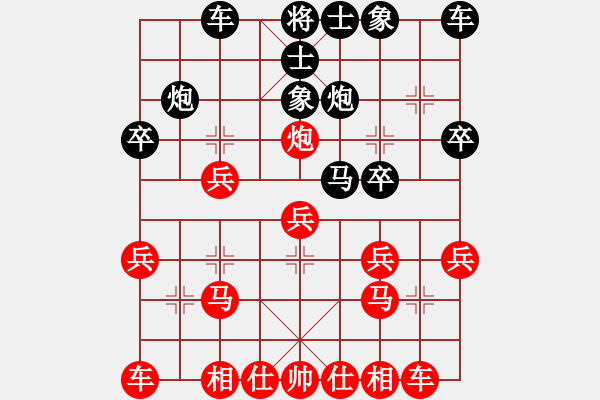 象棋棋譜圖片：五八炮進(jìn)七兵對(duì)反宮馬象位車（紅勝） - 步數(shù)：20 