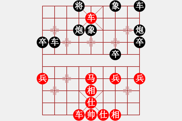 象棋棋譜圖片：五八炮進(jìn)七兵對(duì)反宮馬象位車（紅勝） - 步數(shù)：40 