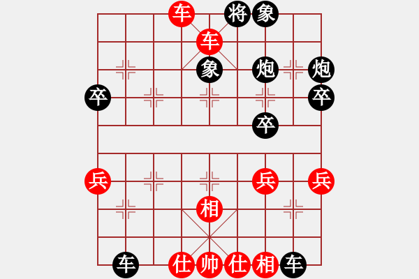 象棋棋譜圖片：五八炮進(jìn)七兵對(duì)反宮馬象位車（紅勝） - 步數(shù)：53 