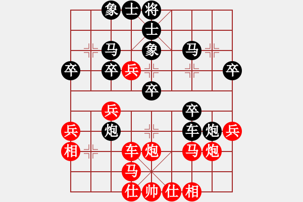 象棋棋譜圖片：打不贏就咬（業(yè)4-2） 先負(fù) bbboy002（業(yè)7-2） - 步數(shù)：30 