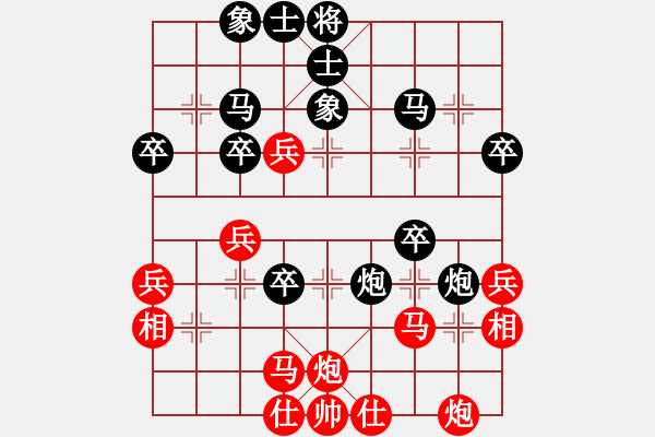 象棋棋譜圖片：打不贏就咬（業(yè)4-2） 先負(fù) bbboy002（業(yè)7-2） - 步數(shù)：40 