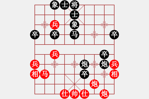 象棋棋譜圖片：打不贏就咬（業(yè)4-2） 先負(fù) bbboy002（業(yè)7-2） - 步數(shù)：50 