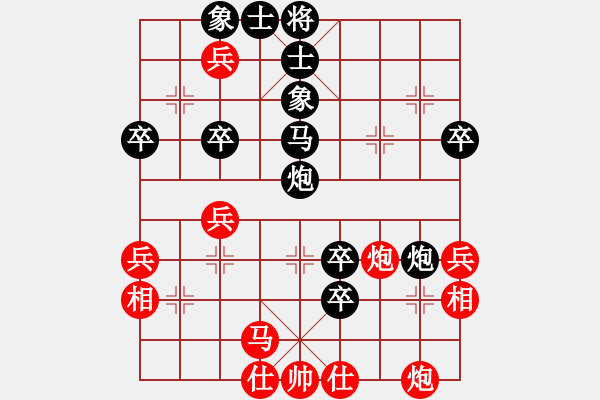 象棋棋譜圖片：打不贏就咬（業(yè)4-2） 先負(fù) bbboy002（業(yè)7-2） - 步數(shù)：60 