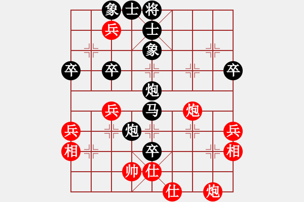 象棋棋譜圖片：打不贏就咬（業(yè)4-2） 先負(fù) bbboy002（業(yè)7-2） - 步數(shù)：70 