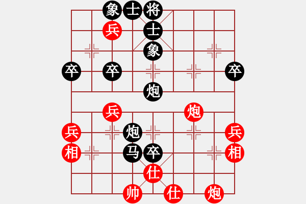 象棋棋譜圖片：打不贏就咬（業(yè)4-2） 先負(fù) bbboy002（業(yè)7-2） - 步數(shù)：72 