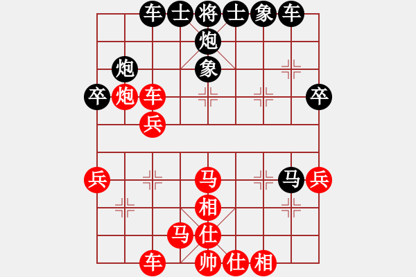 象棋棋譜圖片：廣東特大(月將)-和-天涯炮(9段) - 步數(shù)：40 