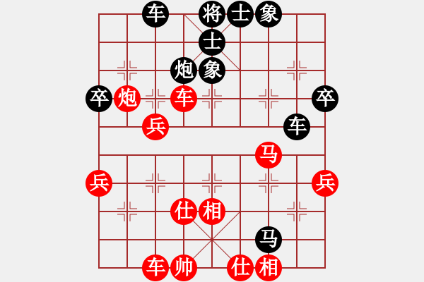 象棋棋譜圖片：廣東特大(月將)-和-天涯炮(9段) - 步數(shù)：50 