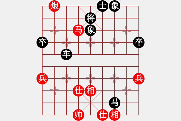 象棋棋譜圖片：廣東特大(月將)-和-天涯炮(9段) - 步數(shù)：60 