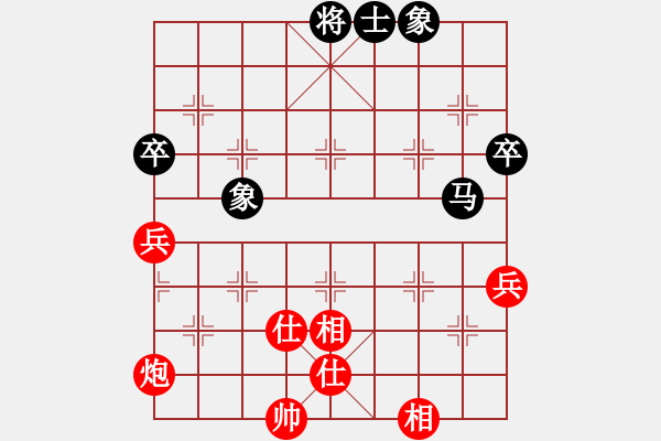 象棋棋譜圖片：廣東特大(月將)-和-天涯炮(9段) - 步數(shù)：70 