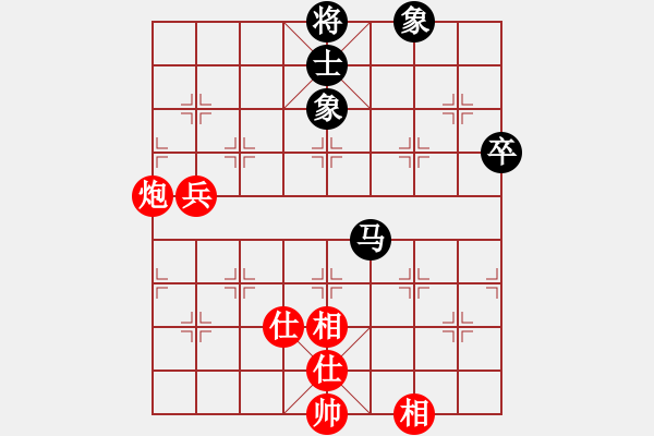 象棋棋譜圖片：廣東特大(月將)-和-天涯炮(9段) - 步數(shù)：80 