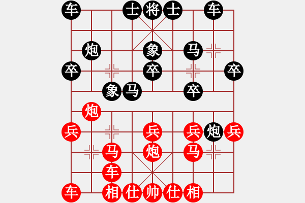 象棋棋譜圖片：山野人(5段)-負(fù)-礦泉水(3段) - 步數(shù)：20 