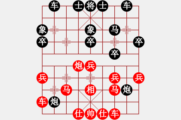 象棋棋譜圖片：山野人(5段)-負(fù)-礦泉水(3段) - 步數(shù)：40 