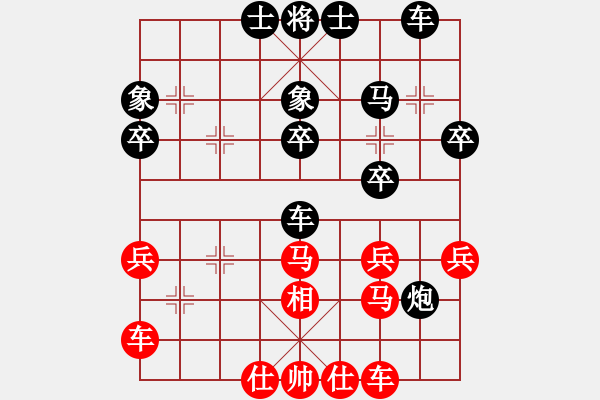 象棋棋譜圖片：山野人(5段)-負(fù)-礦泉水(3段) - 步數(shù)：47 