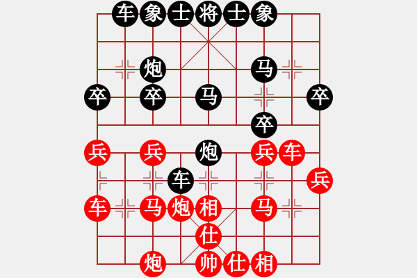 象棋棋譜圖片：光輸不贏盤頭馬 后勝 過宮炮 - 步數(shù)：30 