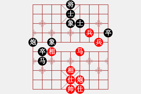 象棋棋谱图片：孟辰 先和 刘宗泽 - 步数：100 