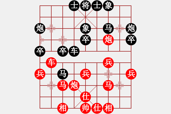 象棋棋谱图片：孟辰 先和 刘宗泽 - 步数：30 