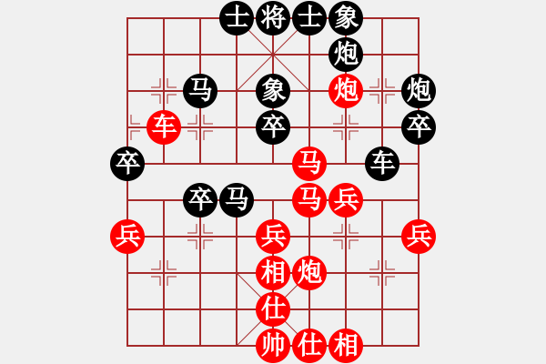 象棋棋谱图片：孟辰 先和 刘宗泽 - 步数：50 