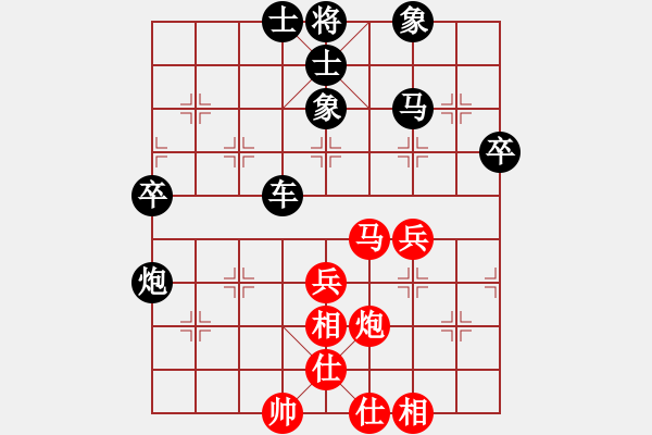 象棋棋谱图片：孟辰 先和 刘宗泽 - 步数：70 