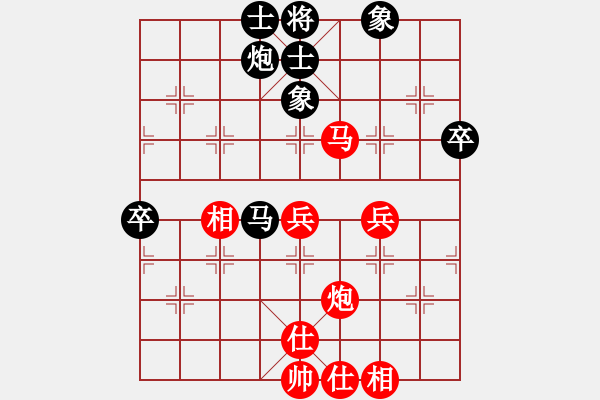 象棋棋谱图片：孟辰 先和 刘宗泽 - 步数：80 