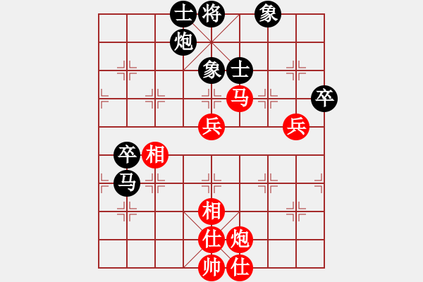 象棋棋谱图片：孟辰 先和 刘宗泽 - 步数：90 
