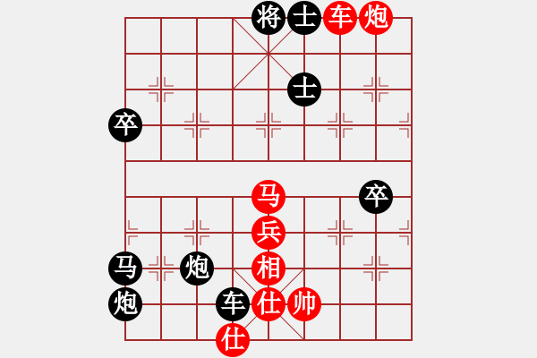 象棋棋譜圖片：amazing(9段) 負 靜之海(月將) - 步數(shù)：92 