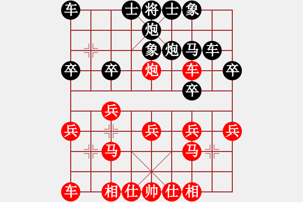 象棋棋谱图片：许波（红先胜）俞伟.XQF - 步数：20 