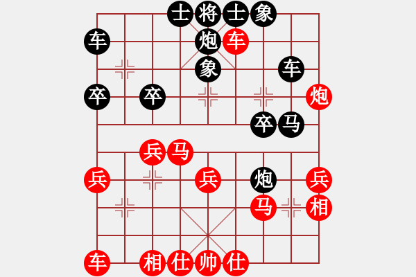 象棋棋谱图片：许波（红先胜）俞伟.XQF - 步数：30 