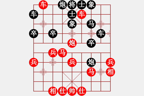 象棋棋谱图片：许波（红先胜）俞伟.XQF - 步数：40 