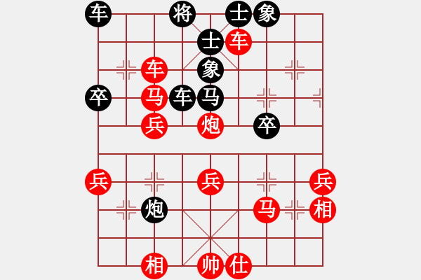 象棋棋谱图片：许波（红先胜）俞伟.XQF - 步数：60 