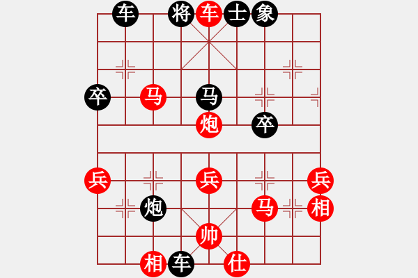 象棋棋谱图片：许波（红先胜）俞伟.XQF - 步数：69 