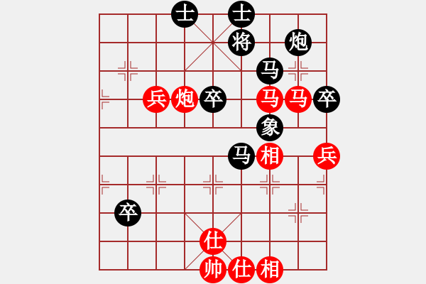 象棋棋譜圖片：江湖夜雨(5段)-負(fù)-大連硬腳(7段) - 步數(shù)：100 