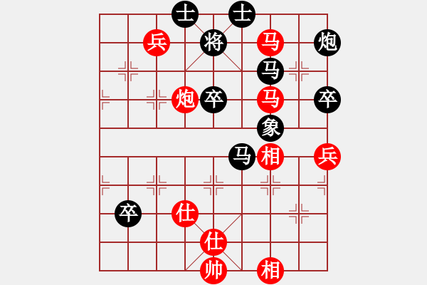 象棋棋譜圖片：江湖夜雨(5段)-負(fù)-大連硬腳(7段) - 步數(shù)：110 