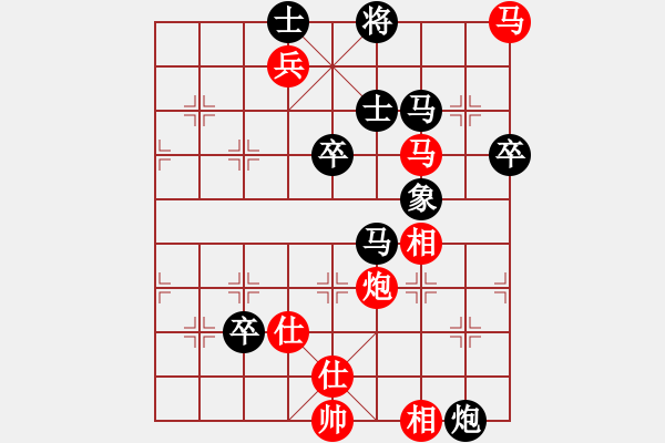 象棋棋譜圖片：江湖夜雨(5段)-負(fù)-大連硬腳(7段) - 步數(shù)：130 